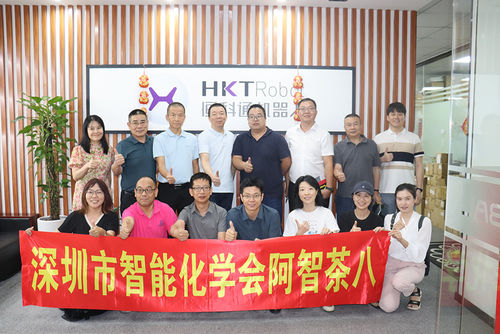 Latest company news about Rencontre des directeurs privés à Shenzhen.
